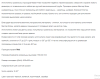 Мастер - флеш №8 силикон 178-330 (425*425) серебристый прямой (20)