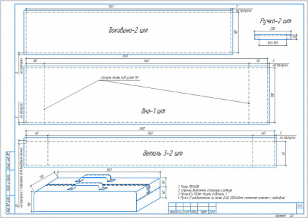 Электрический шампуроверт Самжарыч на 5 шампуров